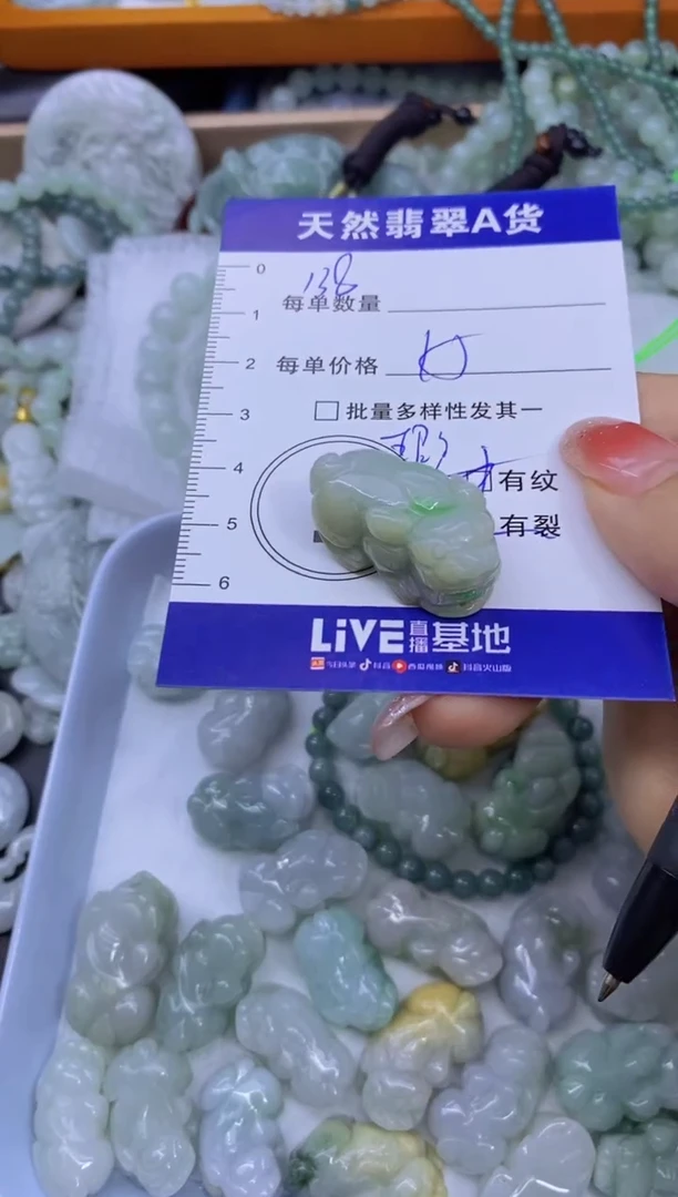 颈饰未镶嵌翡翠天然翡翠A货批量多样性发一件