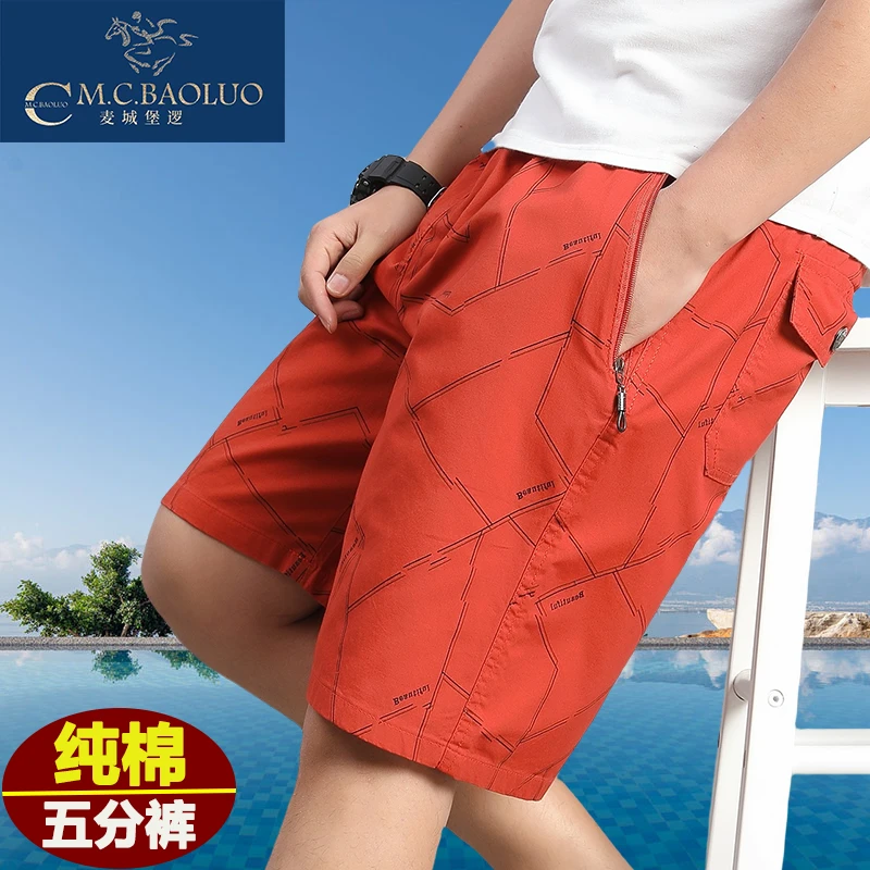 堡逻男士夏季纯棉五分裤印花男休闲短裤宽松沙滩裤男款大裤衩潮流