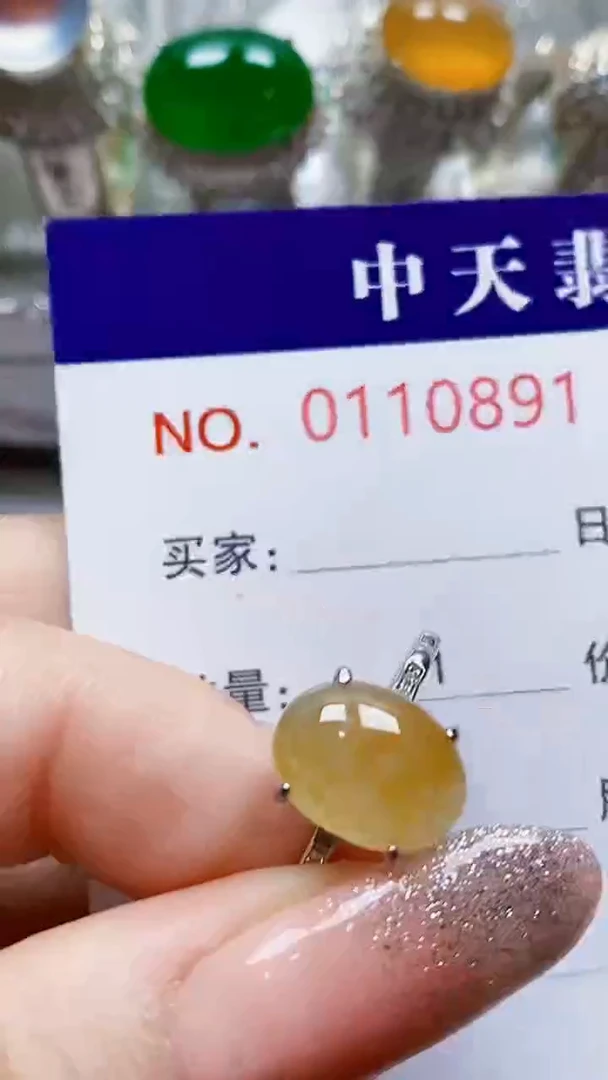 银S925镶嵌戒指翡翠依*0891