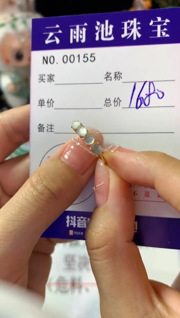 18K金镶嵌戒指翡翠翡翠