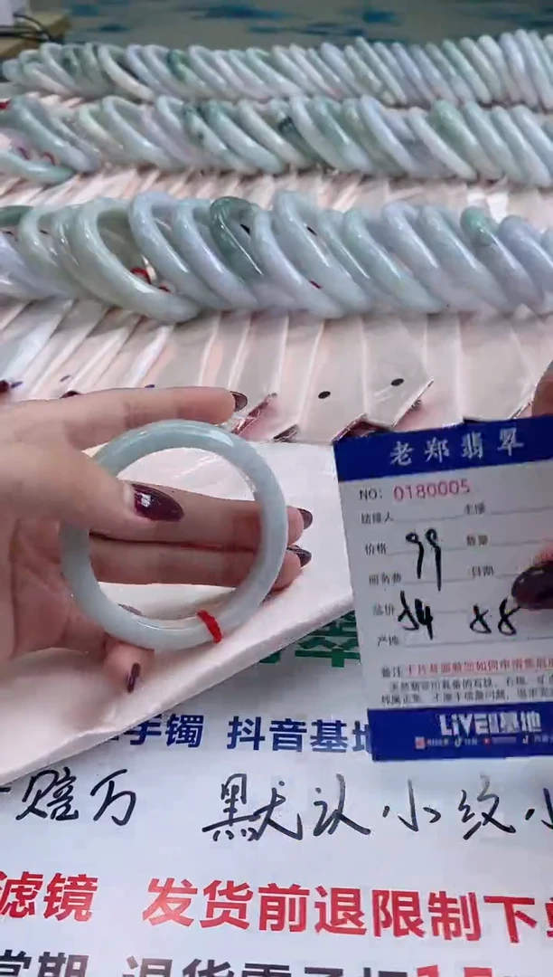 翡翠手镯未镶嵌圈口54-55