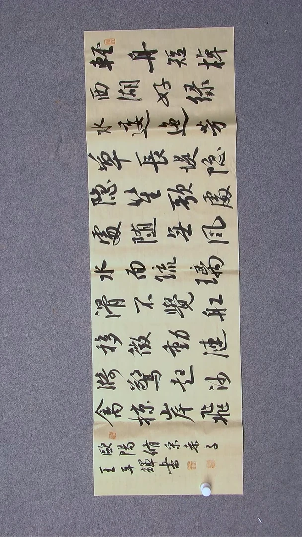 书法王平辉 湖南益阳110*34尺寸