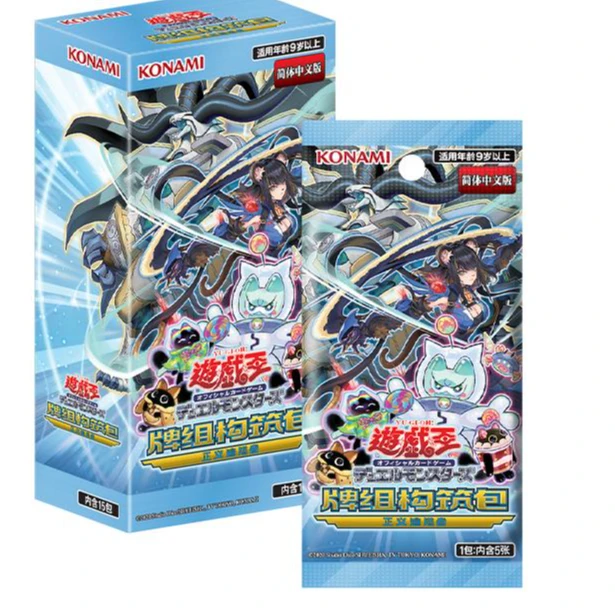 游戏王简中 SP21 决斗怪兽-正义追猎者