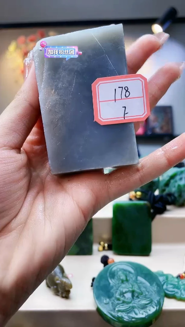 【闪购商品】和田玉挂件未镶嵌1