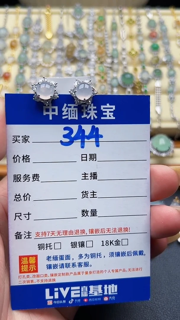 银S925镶嵌翡翠耳饰缅甸天然A货翡翠S925银镶嵌