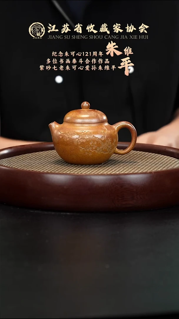 茶壶紫砂宜兴紫砂壶h02666