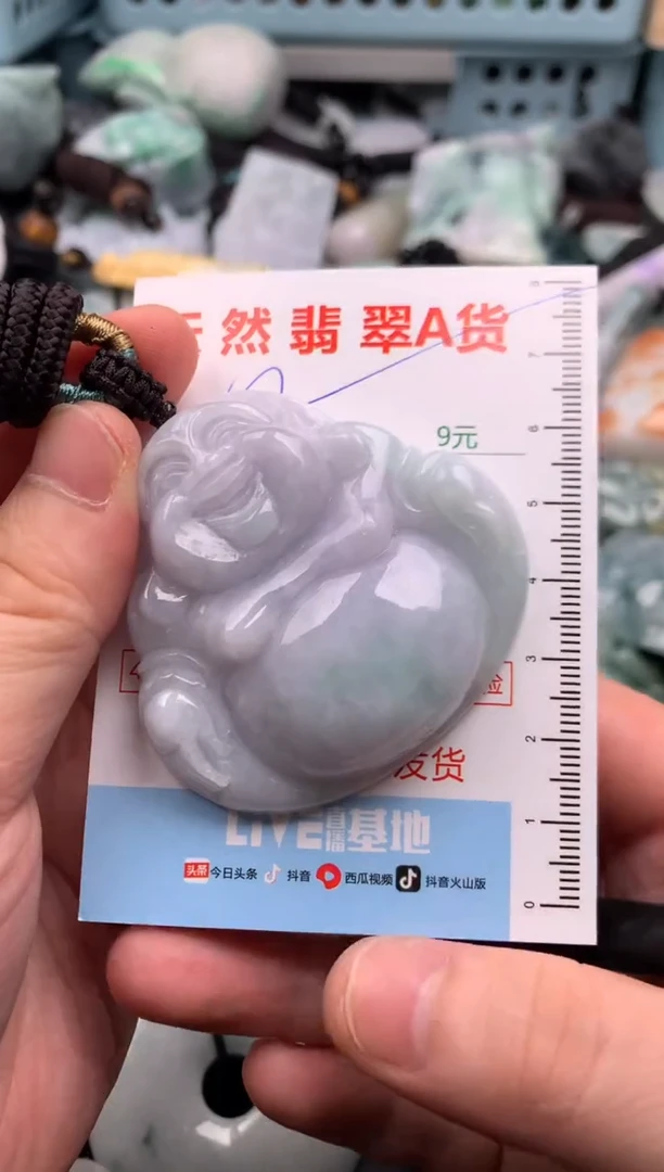 翡翠未镶嵌吊坠(不含链)1