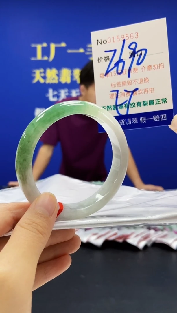 翡翠手镯未镶嵌A-翡翠手镯未镶嵌-A