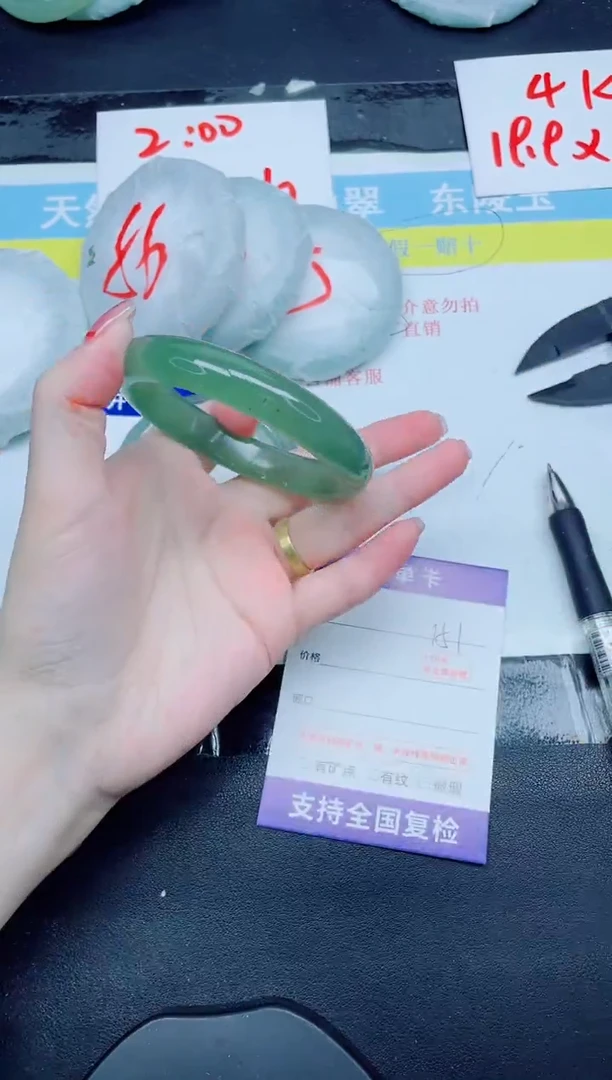 石英质玉手镯未镶嵌151-61.6