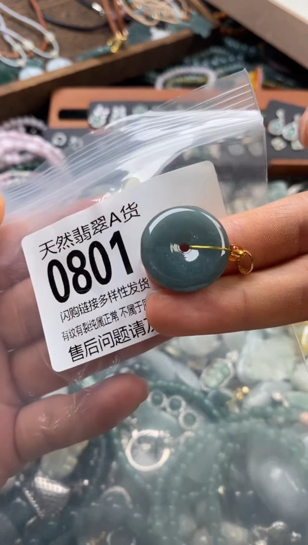 颈饰未镶嵌翡翠翡翠0801
