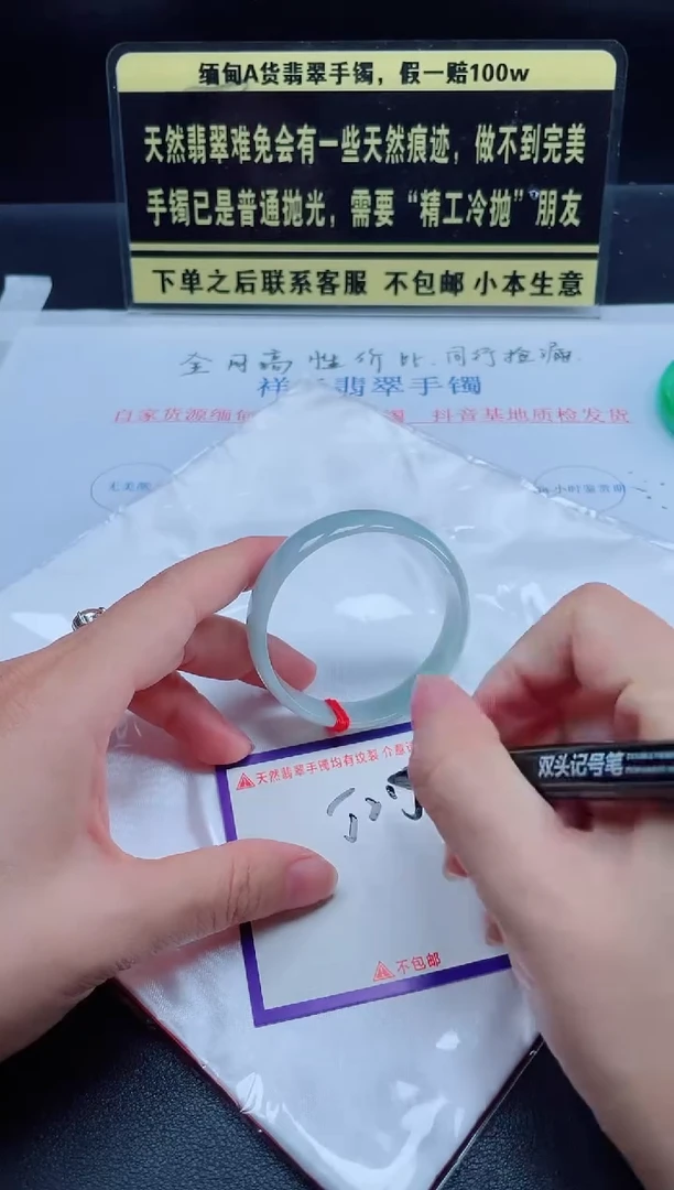 未镶嵌定制翡翠我
