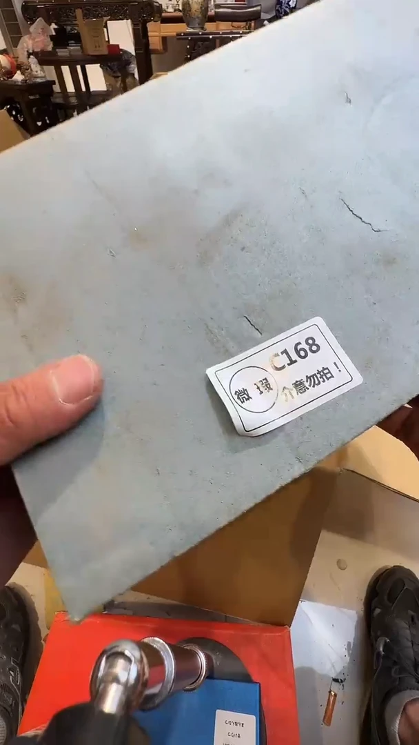 娟*娟乱山古美術瓷片C168