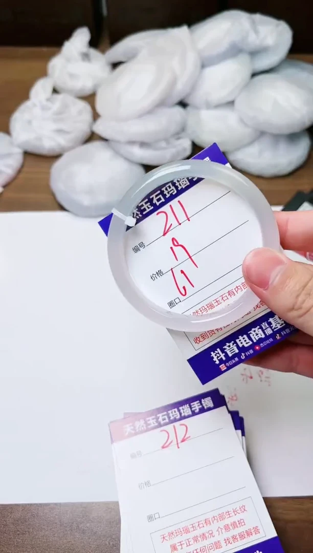 玛瑙/玉髓手镯未镶嵌211