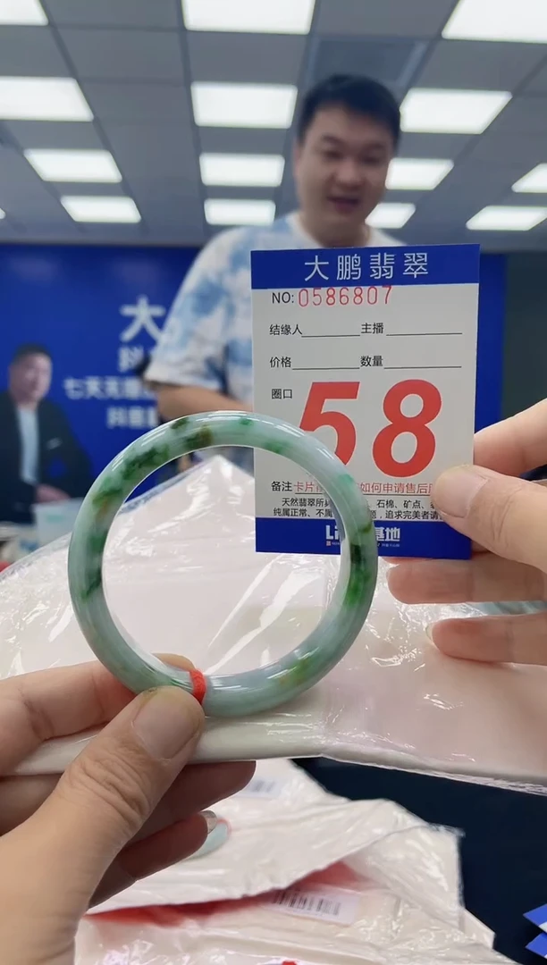 未镶嵌手镯翡翠AAAAAAAAAA