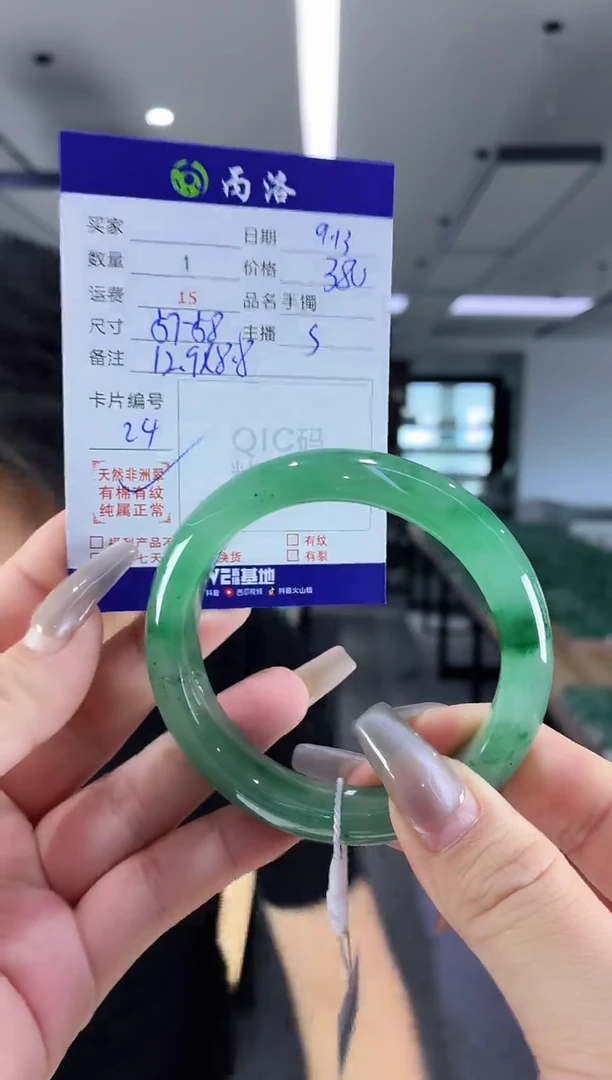 未镶嵌石英质玉手镯57-58