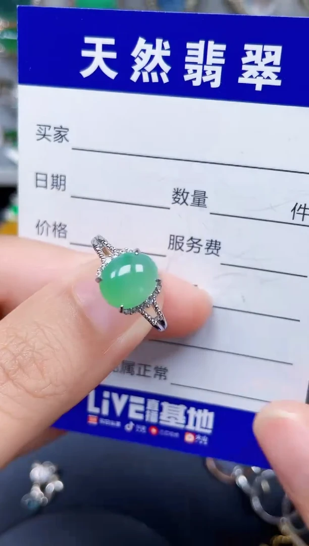 银S925镶嵌戒指翡翠205