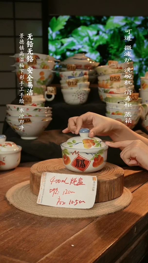 瓷景德镇高温瓷釉下彩手绘陶瓷