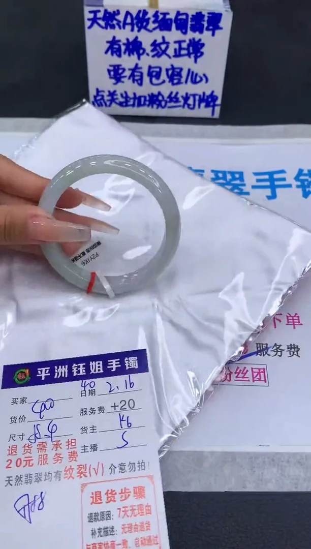 【闪购商品】翡翠手镯未镶嵌1111111111