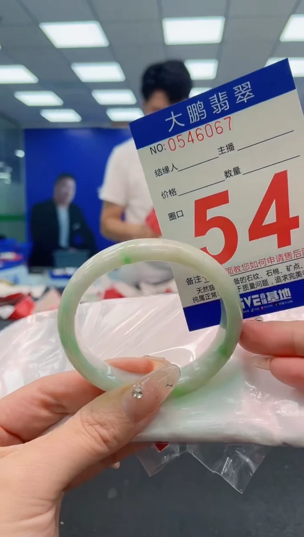 翡翠手镯未镶嵌AAAAAAAAA