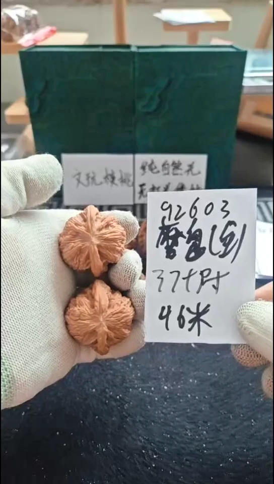 把件文玩核桃磨盘全品