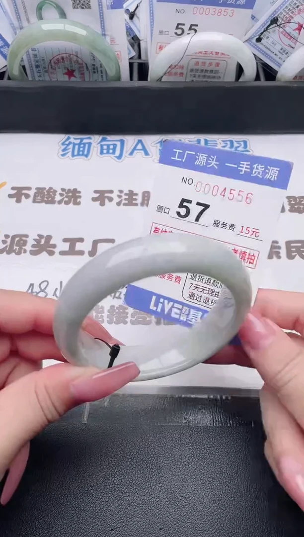 未镶嵌手镯翡翠翡翠手镯未镶嵌