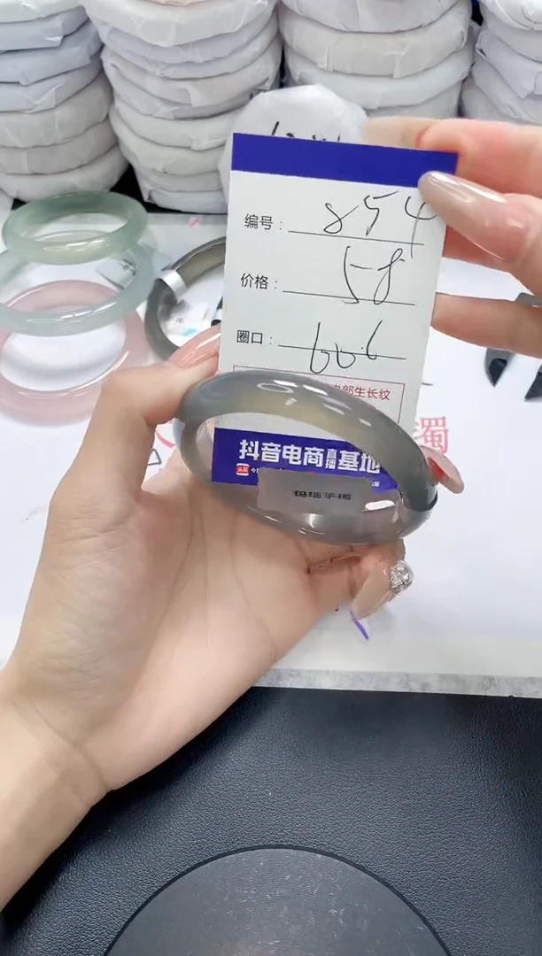 未镶嵌手镯玛瑙/玉髓854