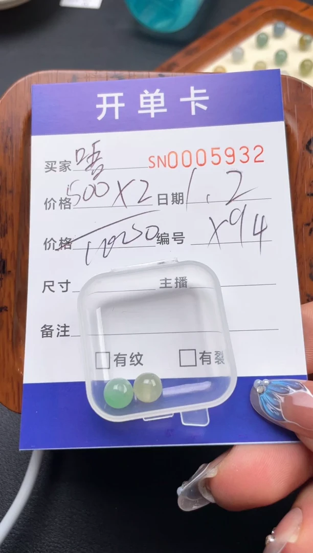 颈饰未镶嵌翡翠别****西0005932