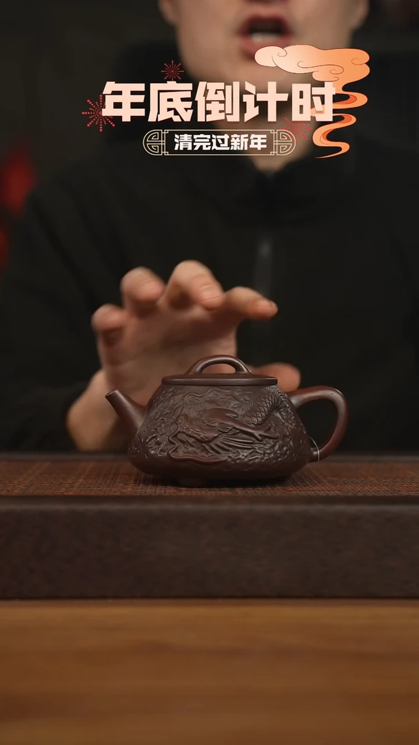 【闪购商品】紫砂茶壶宜兴原矿 紫砂手工紫砂壶容量300cc