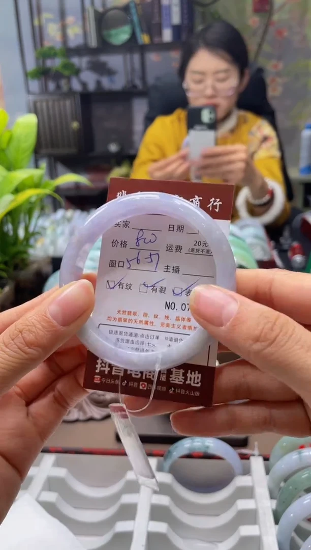 未镶嵌手镯翡翠7368****