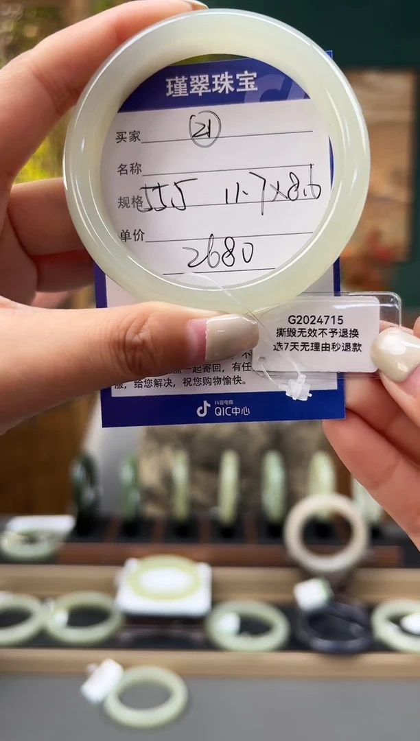 未镶嵌手镯和田玉21微色差