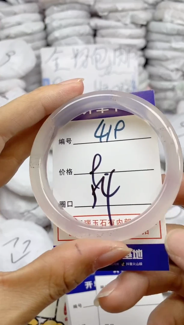 手镯玛瑙/玉髓未镶嵌419