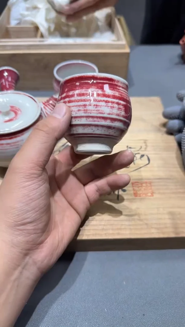 寒*居小四孤品收藏中古品