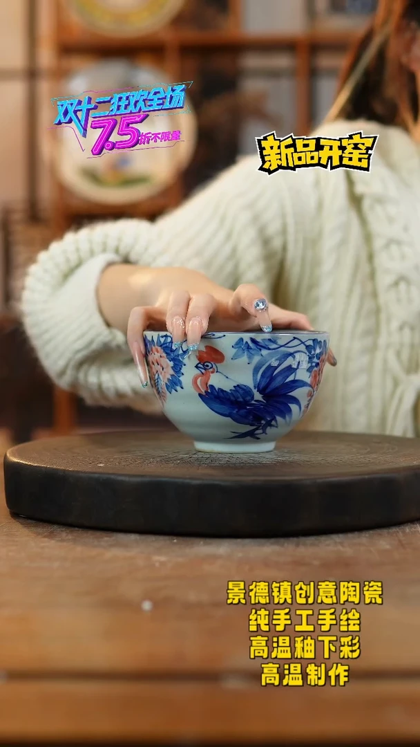 其他陶662景德镇瓷器