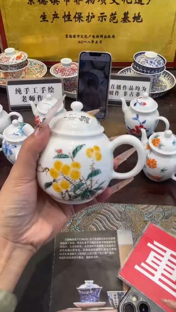 杯子瓷景德镇手工手绘陶瓷