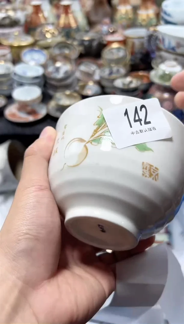 瓷片夏目海外回流瓷器中古品。