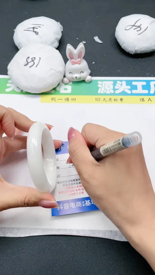 和田玉手镯未镶嵌116-56