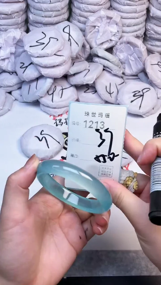 手镯玛瑙/玉髓未镶嵌1213