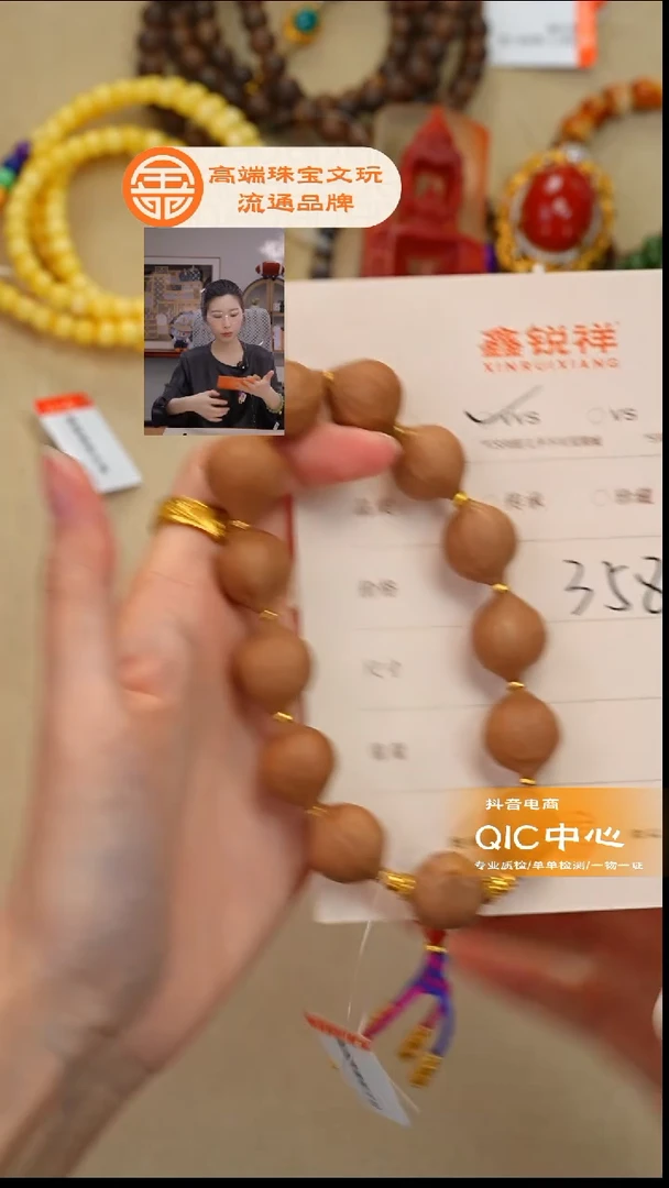 吊坠橄榄核橄榄核