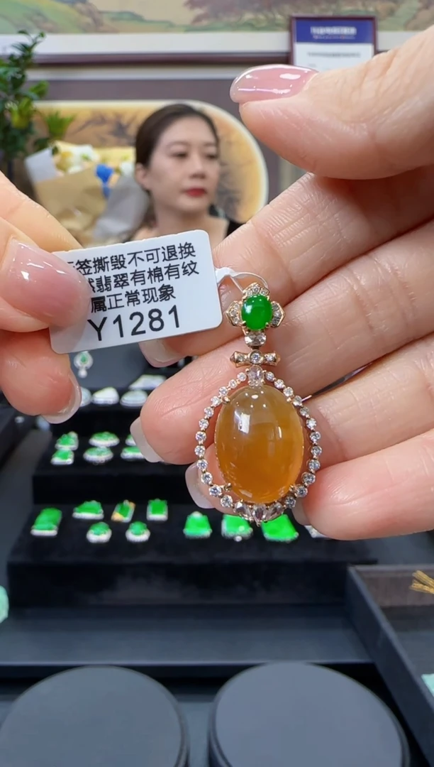 颈饰18K金镶嵌翡翠Y1281蛋面