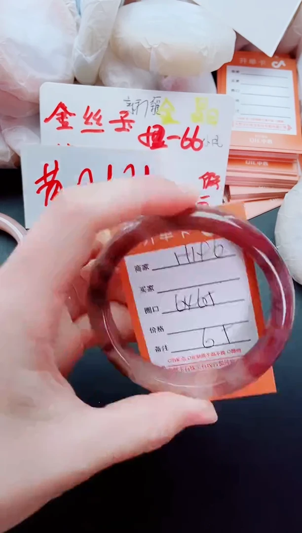 【闪购商品】石英质玉手镯未镶嵌H196-64-65