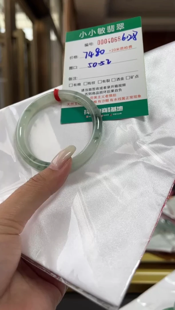 翡翠手镯未镶嵌A货手镯