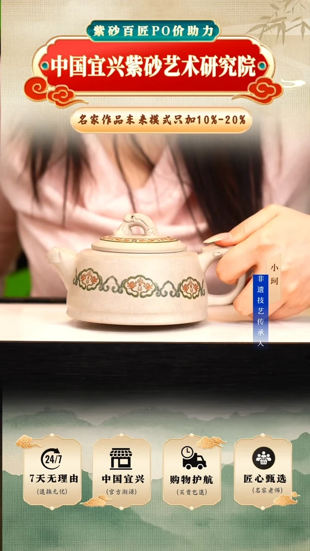 茶壶紫砂陶茶文化鲍     定窑白400cc左右