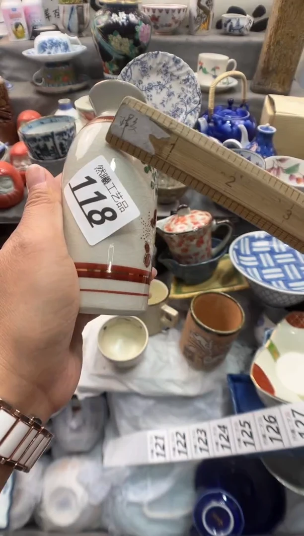 瓷片用****5118