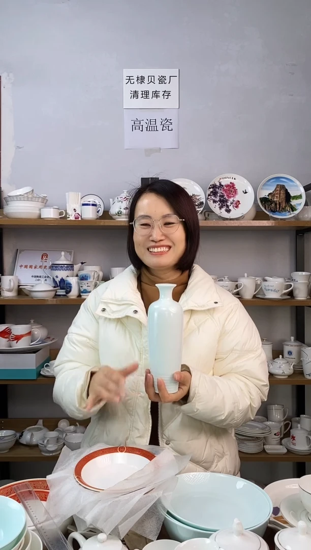 直播间样品青色平安瓶一个