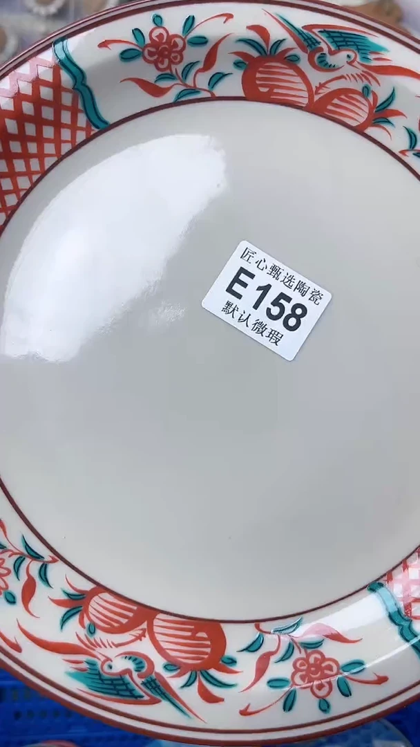 瓷片喜*?闪购产品默认破损E158