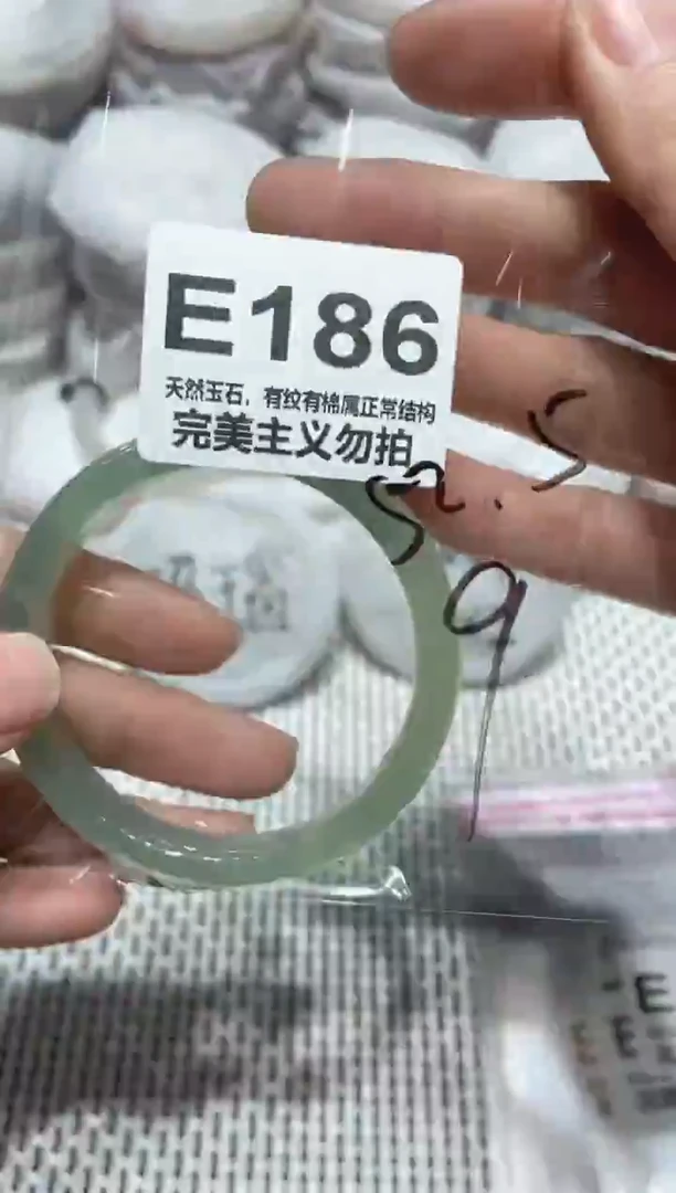 手镯玛瑙/玉髓未镶嵌52.6