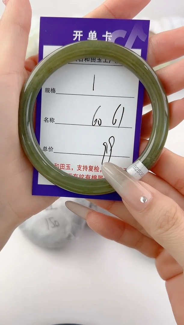 未镶嵌手镯和田玉1颜色微差无瑕疵