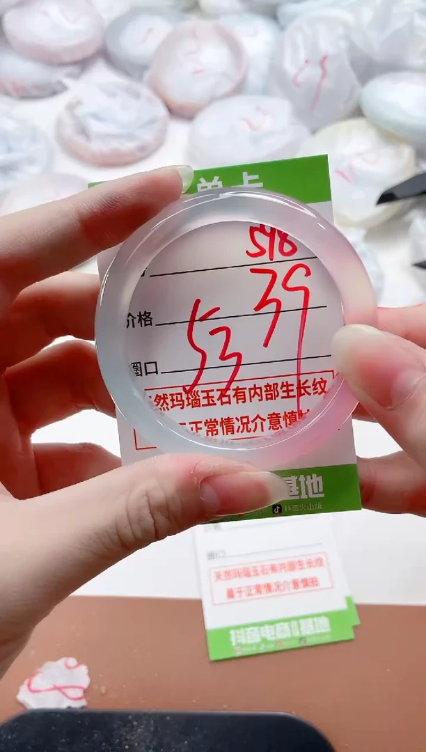 玛瑙/玉髓手镯未镶嵌598ZC53