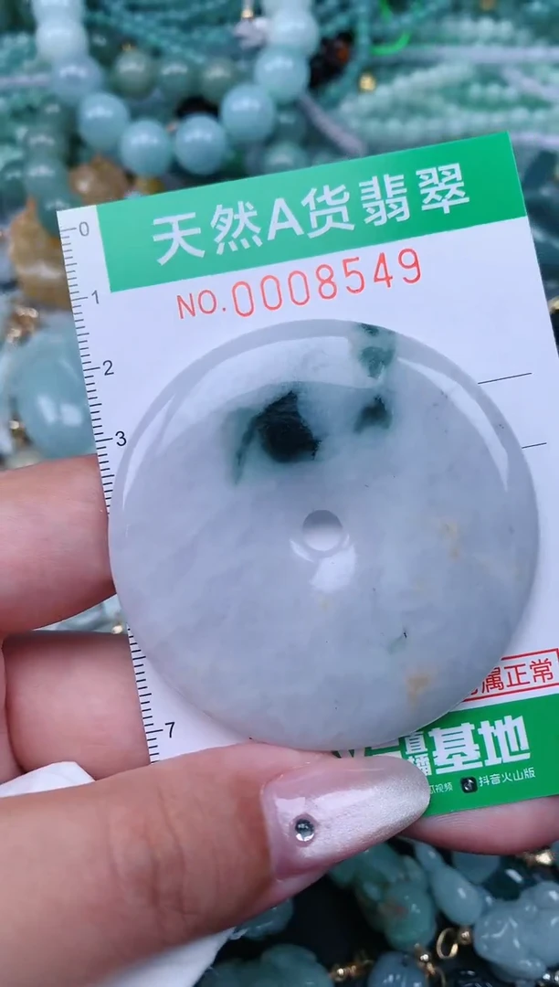 翡翠未镶嵌颈饰.0008549