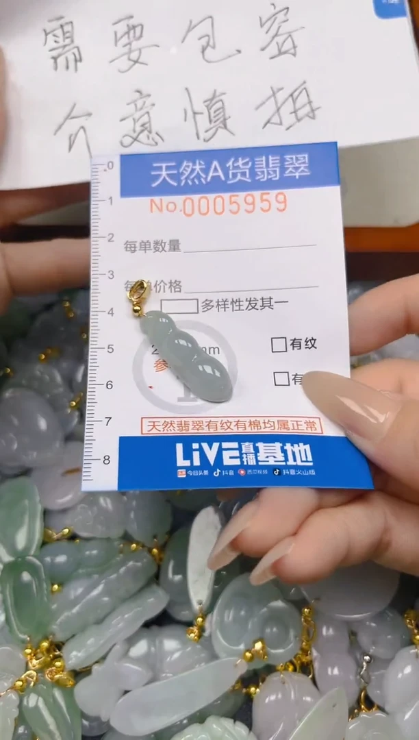 翡翠未镶嵌颈饰夏日时尚爆款天然翡翠A货